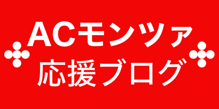 Football情報まとめ